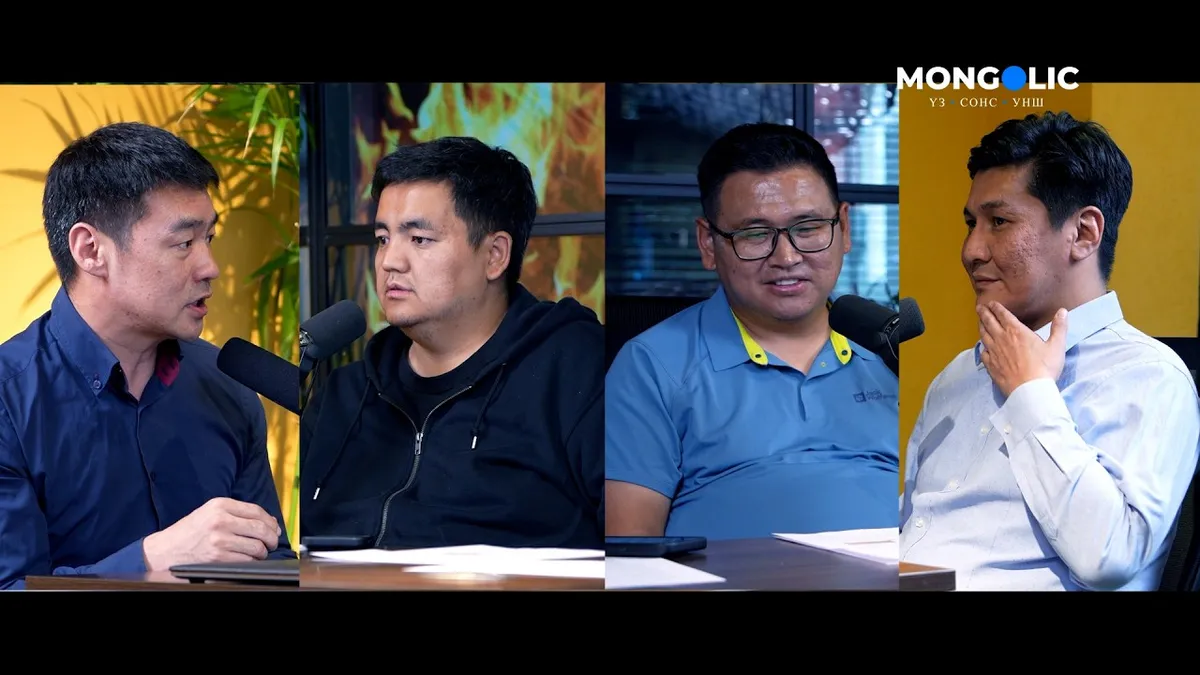 Mongolic Тойм Ep12