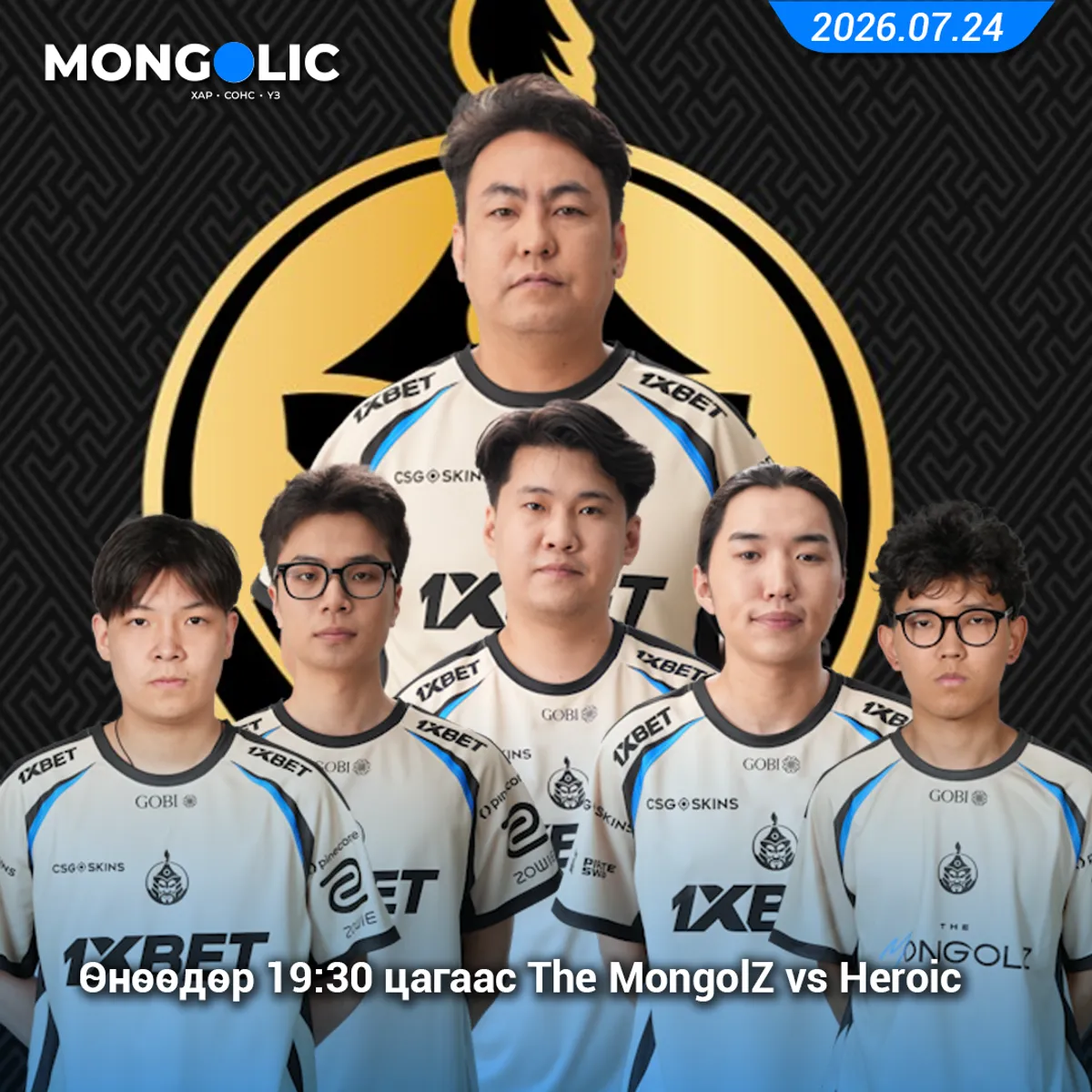 Өнөөдөр 19:30 цагаас The MongolZ vs Heroic