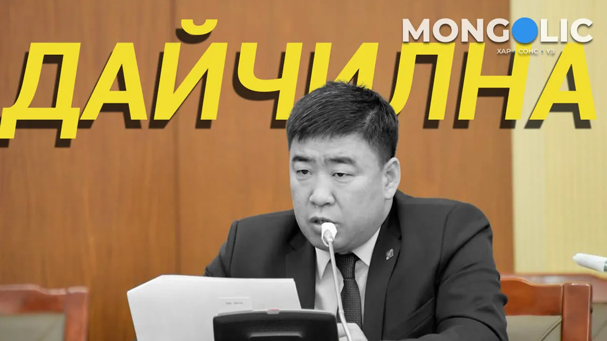 Гоймоо төрийн “гомо” шийдвэрүүд лагер болгож, лаа асаана 