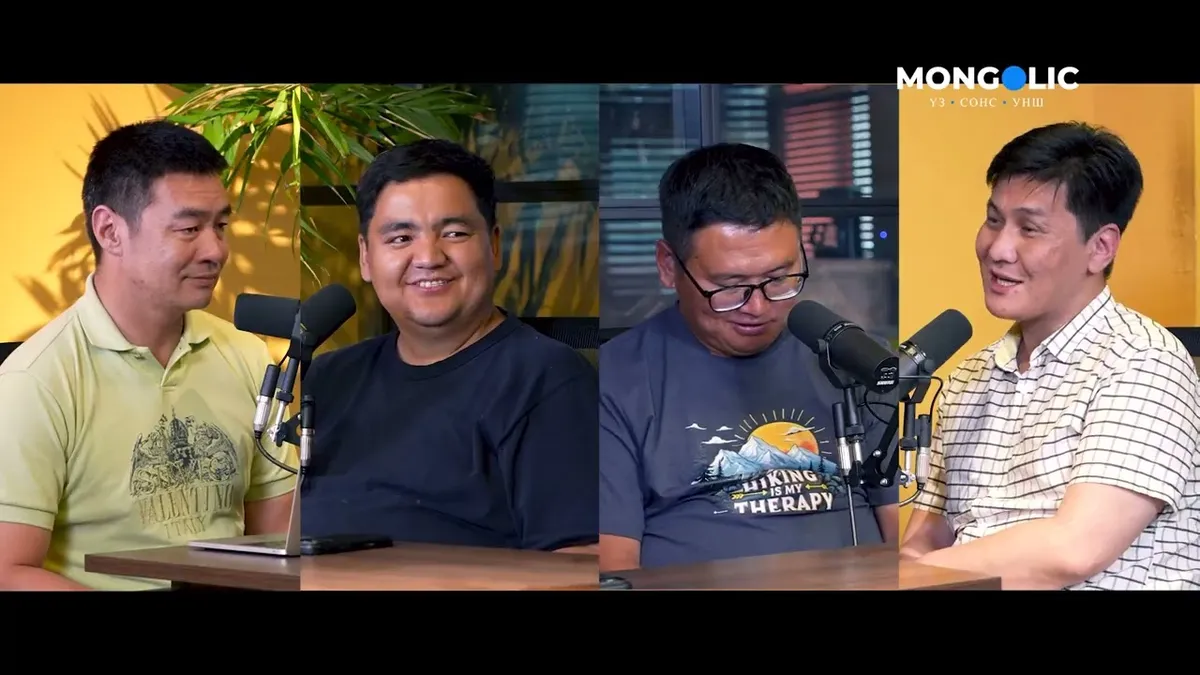  Mongolic Тойм Ep019 : Тэгш, сондгой, "Том ах чамайг харж байна" , Барилгын залилан, төрийн хяналт...
