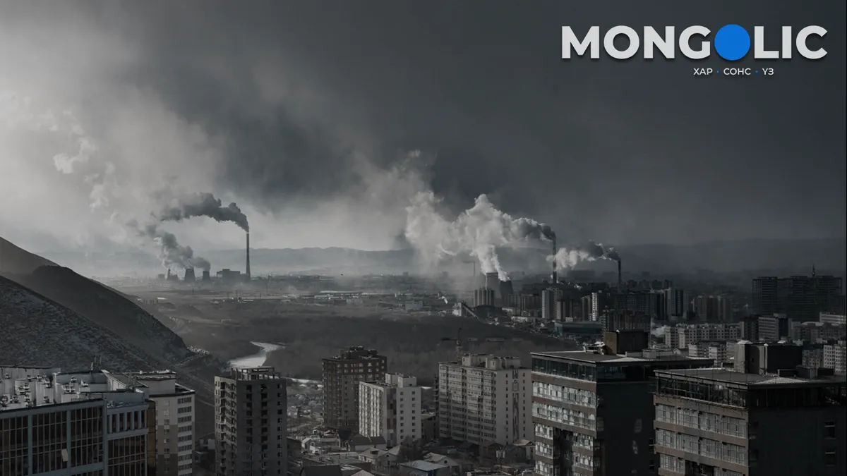Монголын дайн хэзээ дуусах вэ?