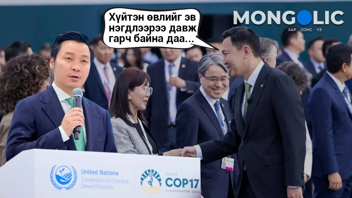 Төсвийн алдагдлын 2.8 их наядаас Үйлстөгөлдөрийн тэнгэрлэг тэнэглэл хүртэл: Бид яаж амьдраад байна аа?