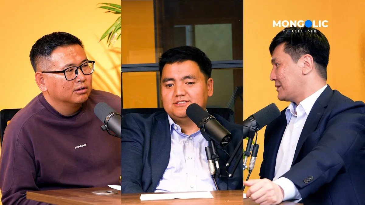 Mongolic Тойм Ep026