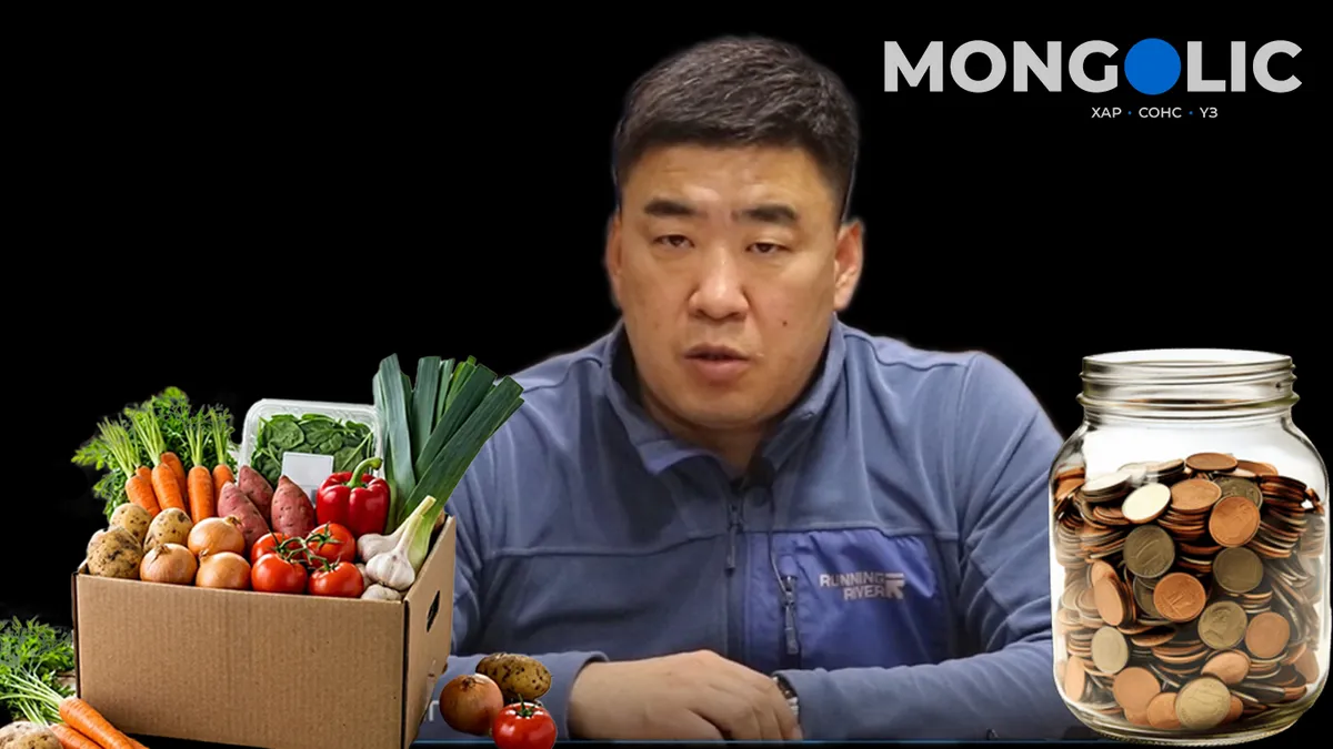  SOS: Нөөцийн мах, нөөцийн ногоо, нөөцгүй улс..