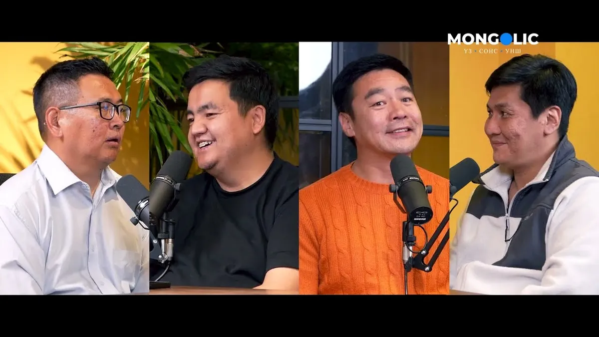  Mongolic Тойм Ep029